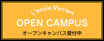 カフェ・料理の専門学校 – レコールバンタン